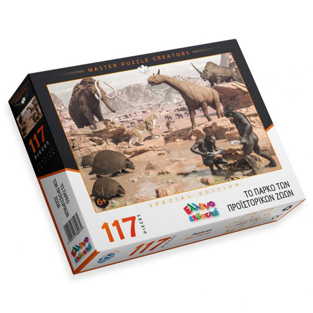 Παζλ master creators το πάρκο των προϊστορικών δεινοσαύρων,special edition 117τμχ 48x33cm