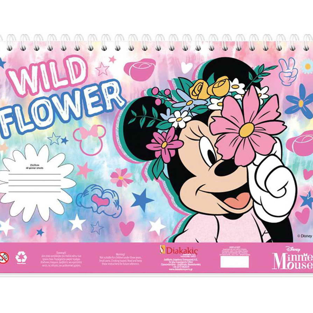 Μπλόκ ζωγραφικής Minnie wild flower 23X33 40 φύλλα αυτοκόλλητα-στένσιλ- 2 σελίδες χρωματισμού