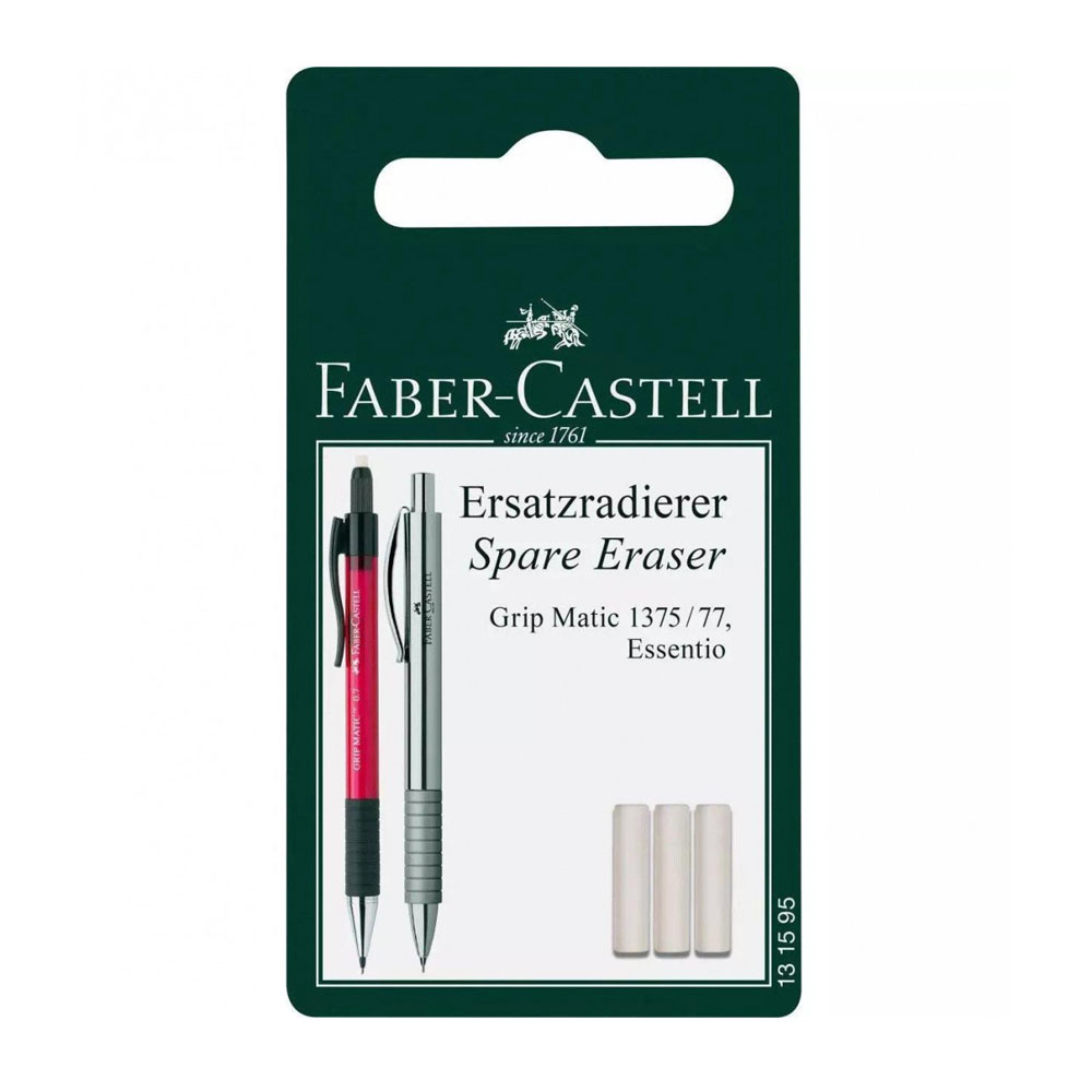 Ανταλλακτικές γόμες Faber-Castell blister σετ 3 τμχ για μηχανικό μολύβι Grip Matic (131595)