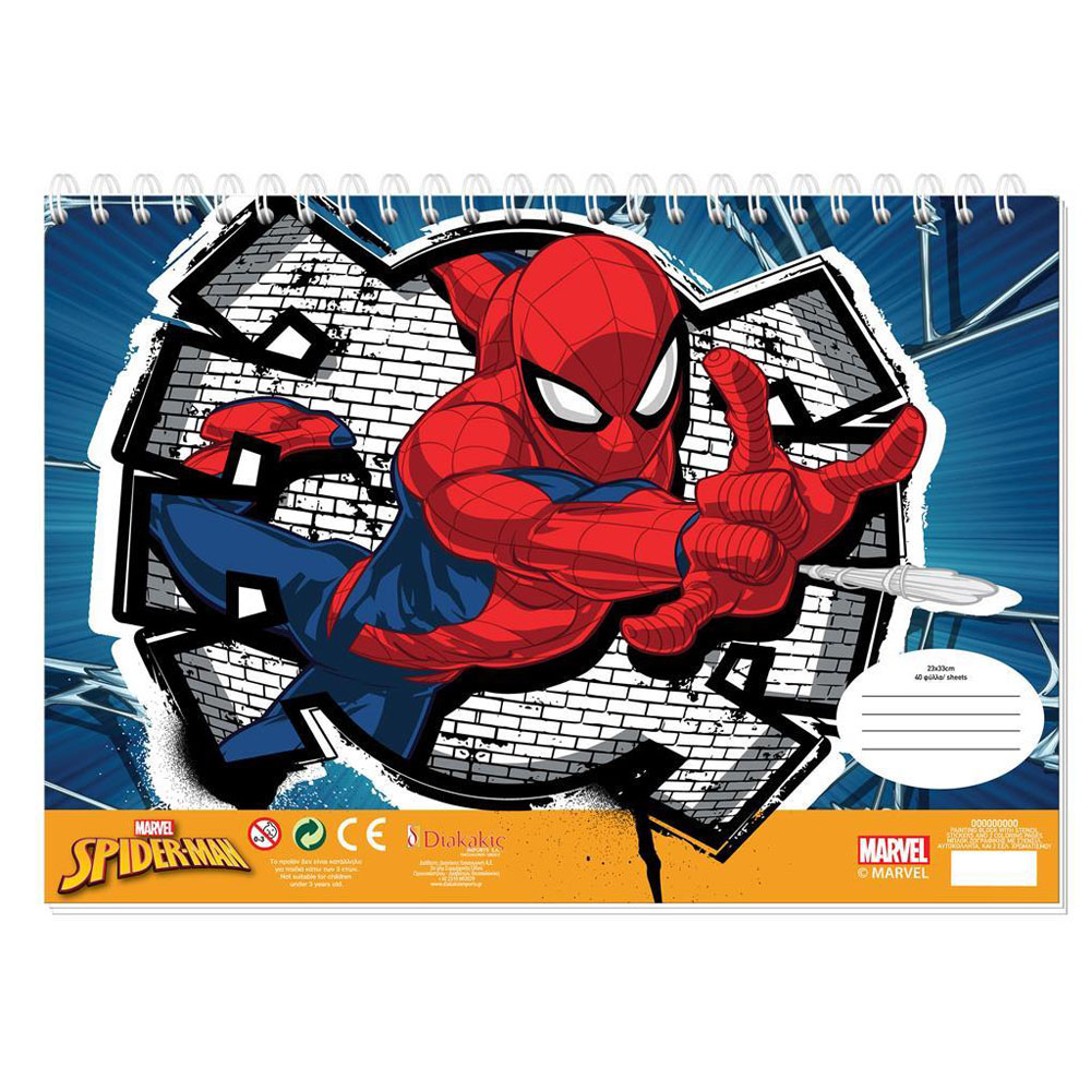 Μπλόκ ζωγραφικής Spiderman 30 φύλλα Α4  (000506006)