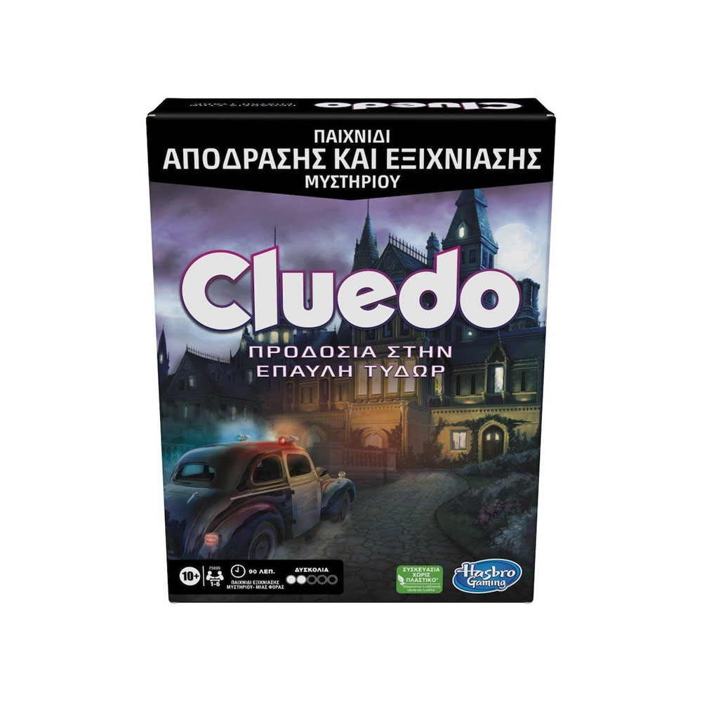Επιτραπέζιο παιχνίδι Hasbro Cluedo escape (F5699)