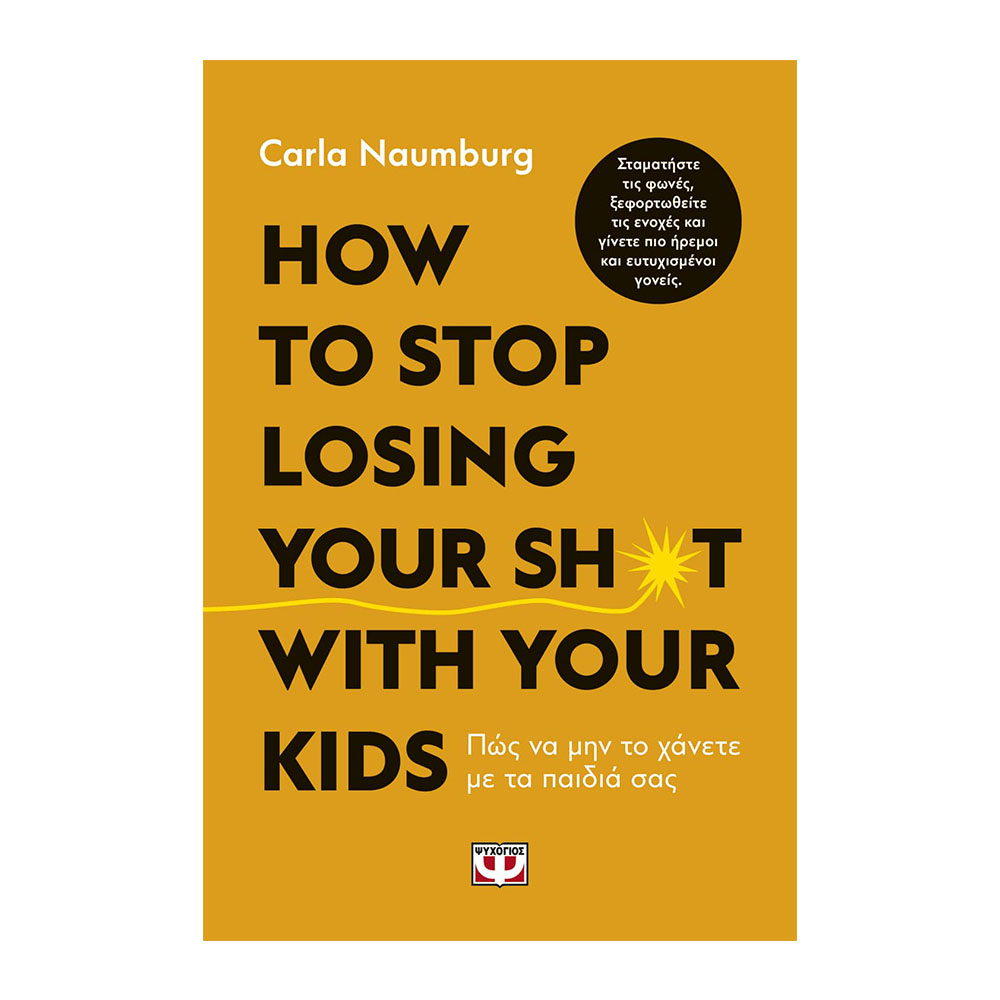 How to stop losing your sh*t with your kids