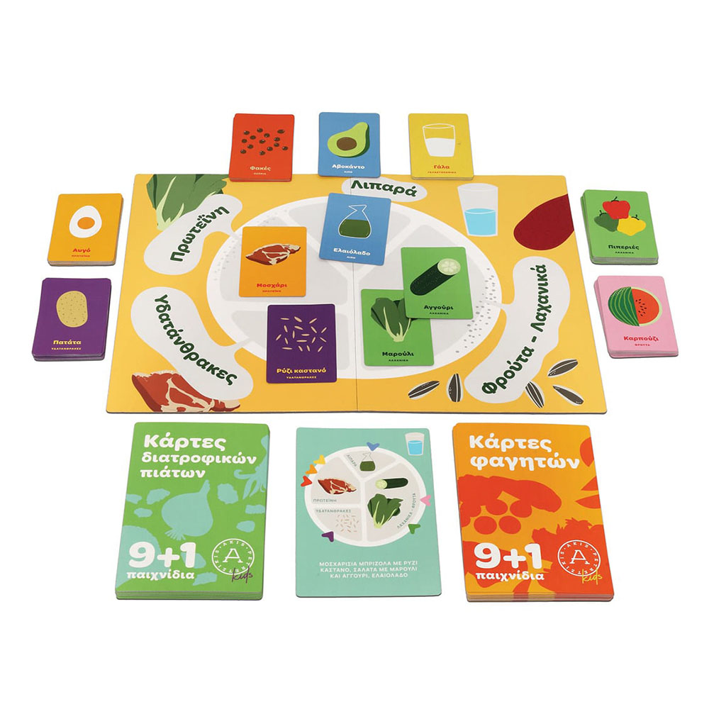 Επιτραπέζιο, 9+1 παιχνίδια για να ανακαλύψεις τα μυστικά της διατροφής (27728)