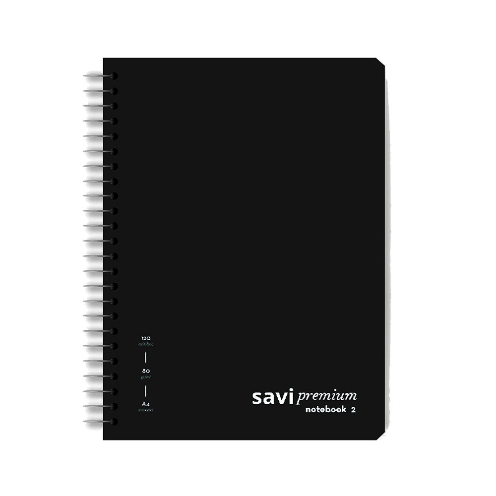 Τετράδιο σπιράλ Savi premium A4 21X29cm 2 θέματα 60 φύλλων 80gr μαύρο (202022-230)
