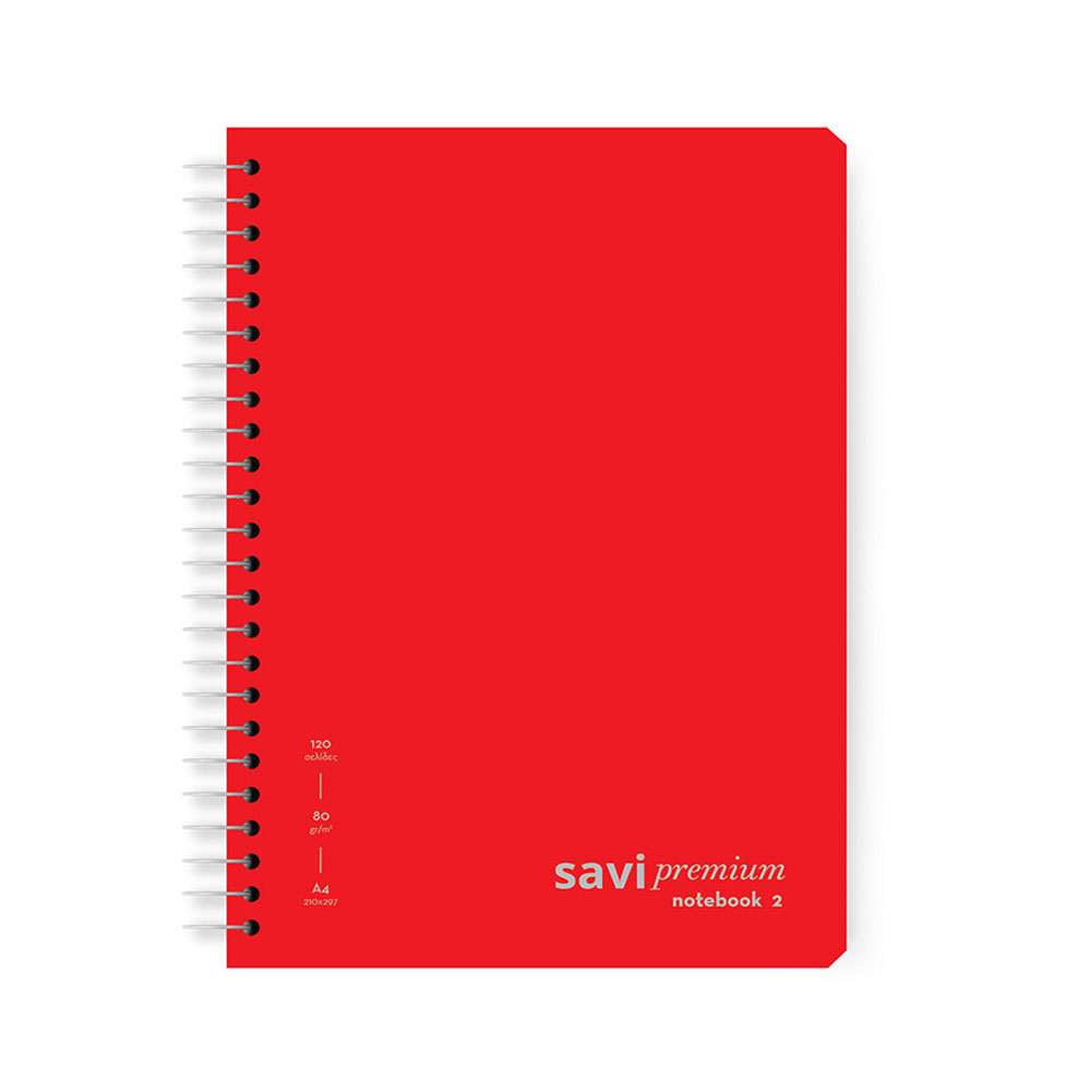 Τετράδιο σπιράλ Savi premium Α4 21X29cm 2 θέματα 60 φύλλων 80gr κόκκινο (202022-230)