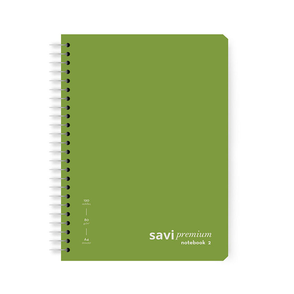 Τετράδιο σπιράλ Savi premium Α4 21X29cm 2 θέματα 60 φύλλων 80gr λαχανί (202022-230)
