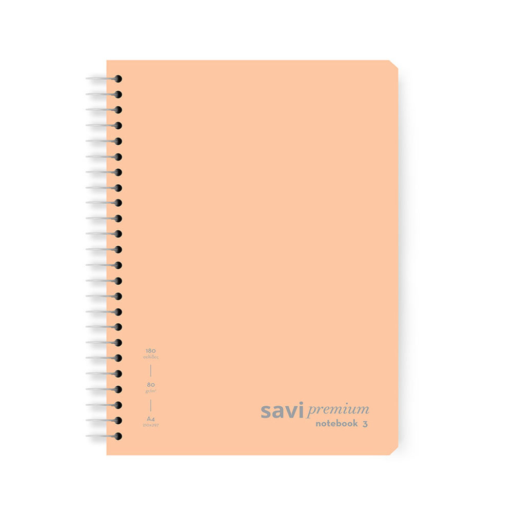 Τετράδιο σπιράλ Savi premium Α4 21X29cm 3 θέματα 90 φύλλων 80gr σομόν (202023-330)
