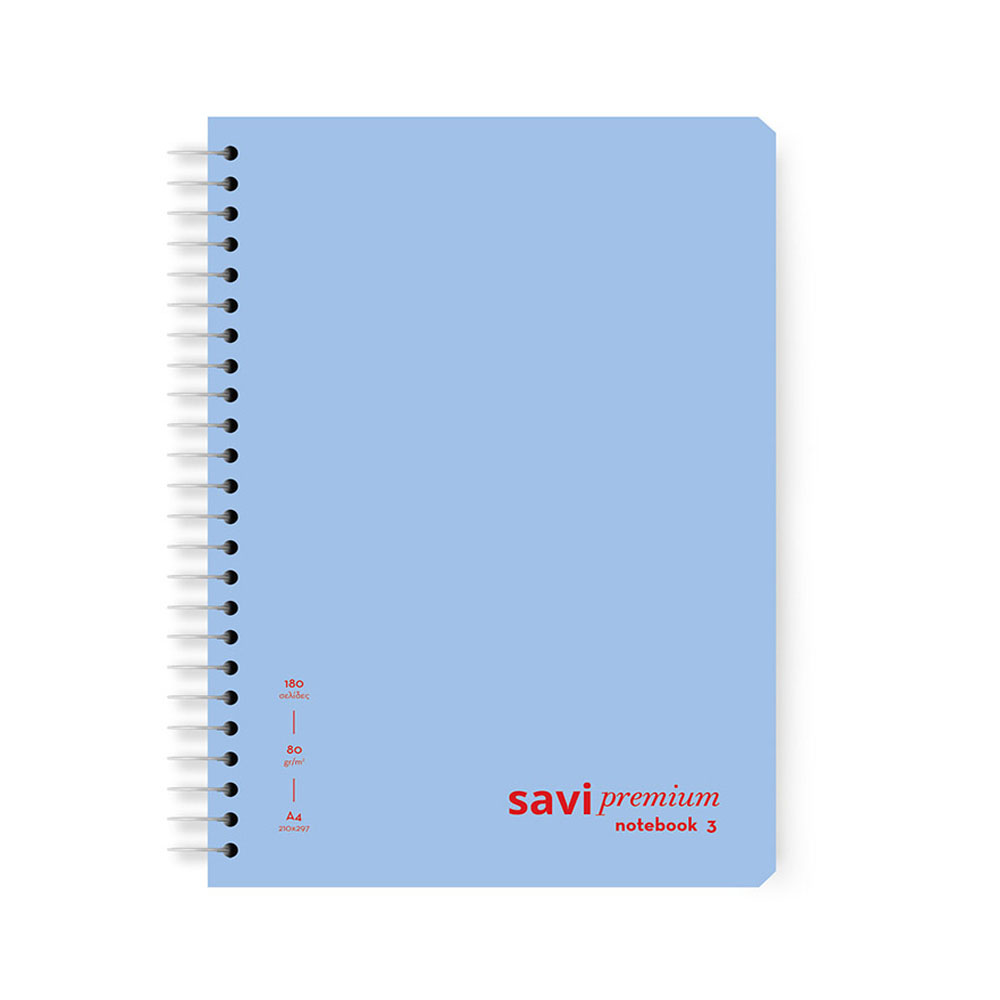 Τετράδιο σπιράλ Savi premium Α4 21X29cm 3 θέματα 90 φύλλων 80gr καφέ γαλάζιο (202023-330)