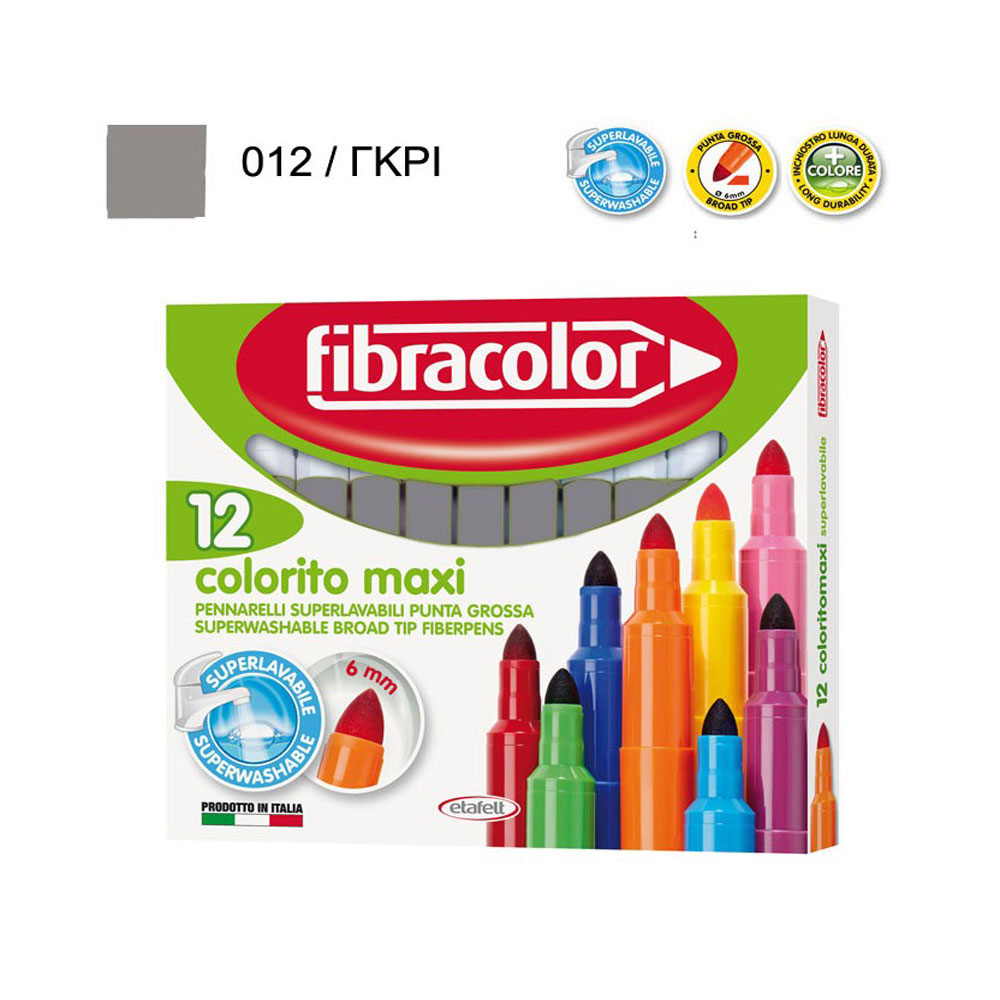 Μαρκαδόροι ζωγραφικής Fibracolor colorito maxi 6mm κουτί 12 τεμαχίων γκρι (630SW012SC12)