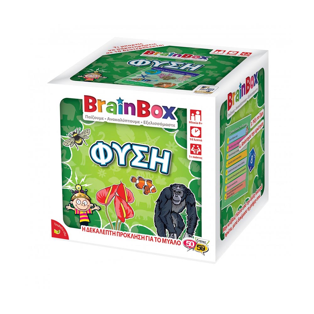 Brainbox Φύση (93003)