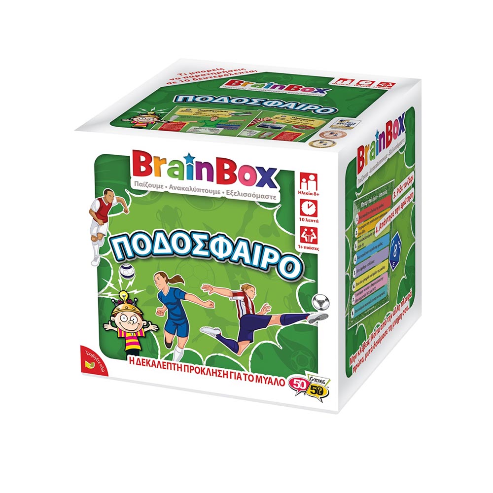 Brainbox Ποδόσφαιρο (13009)