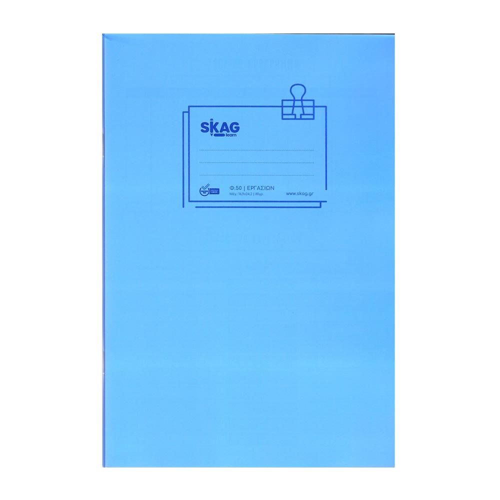 Τετράδιο Εργασιών Επικοινωνίας Skag Β5 50Φ 17X25 PP διαφανές μπλε (224345A)