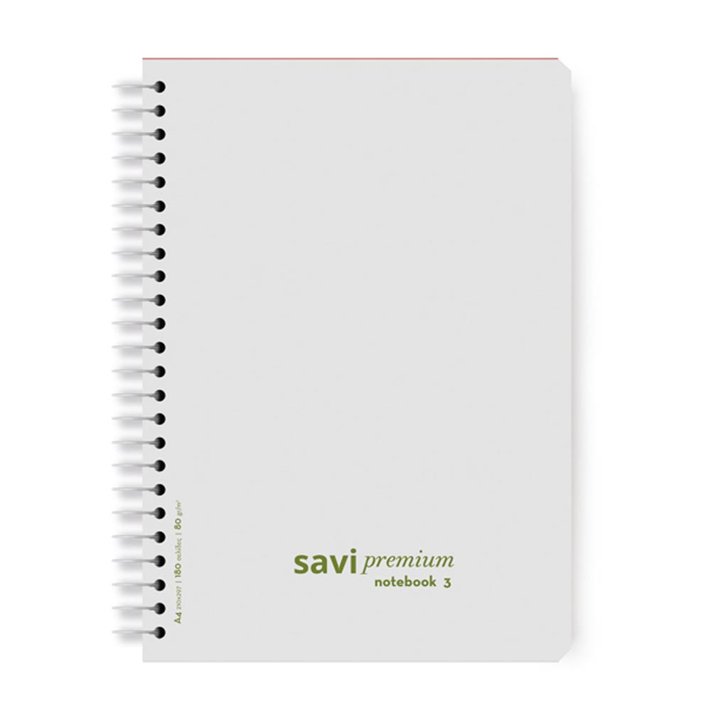 Τετράδιο σπιράλ Savi premium Α4 21X29cm 3 θέματα 90 φύλλων 80gr λευκό (202023-330)