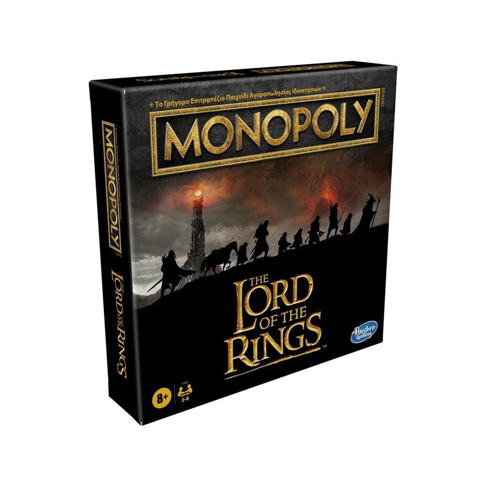 Επιτραπέζιο παιχνίδι Hasbro Monopoly: The Lord of the Rings (F1663)