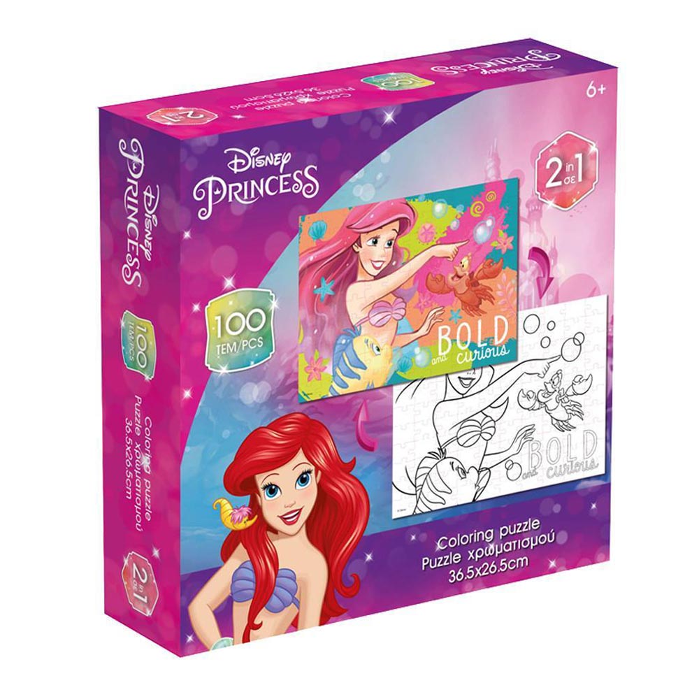 Παζλ χρωματισμού δύο όψεων Disney Princess Ariel γοργόνα 100τμχ 49X36cm (000563982)