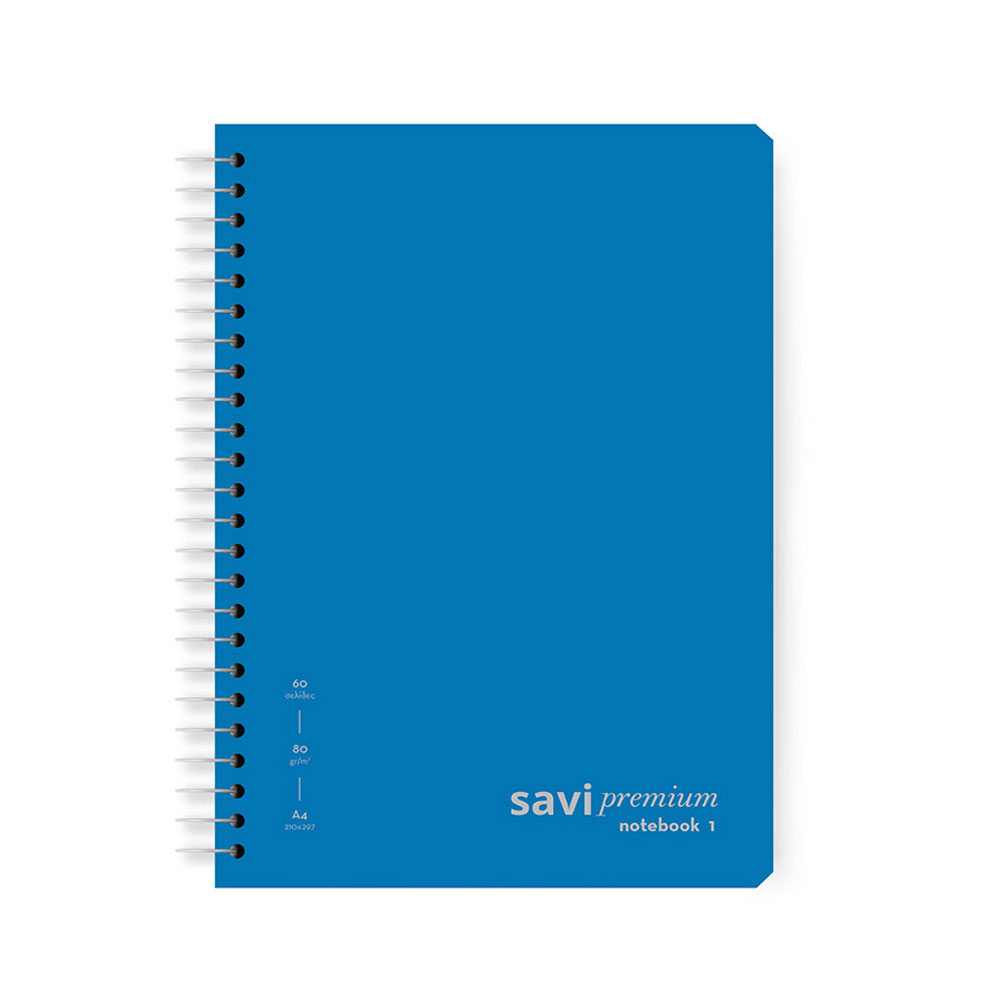 Τετράδιο σπιράλ Savi premium Α4 21X29cm 1 θέμα 30 φύλλων 80gr μπλε (202021-130A)