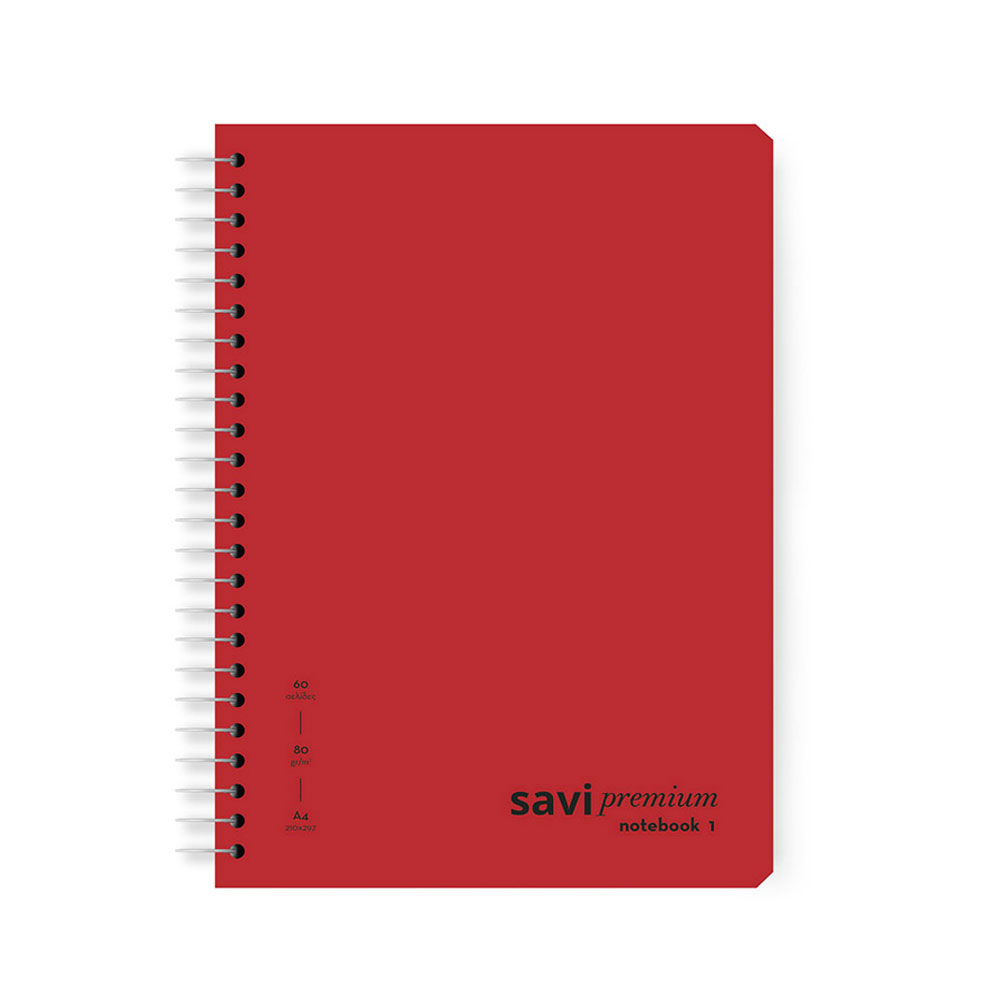 Τετράδιο σπιράλ Savi premium Α4 21X29cm 1 θέμα 30 φύλλων 80gr κόκκινο (202021-130D)