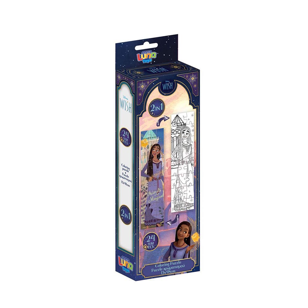 Παζλ πύργος  Luna Disney Wish 24 τεμάχια 12,7X47,7cm (000564006)