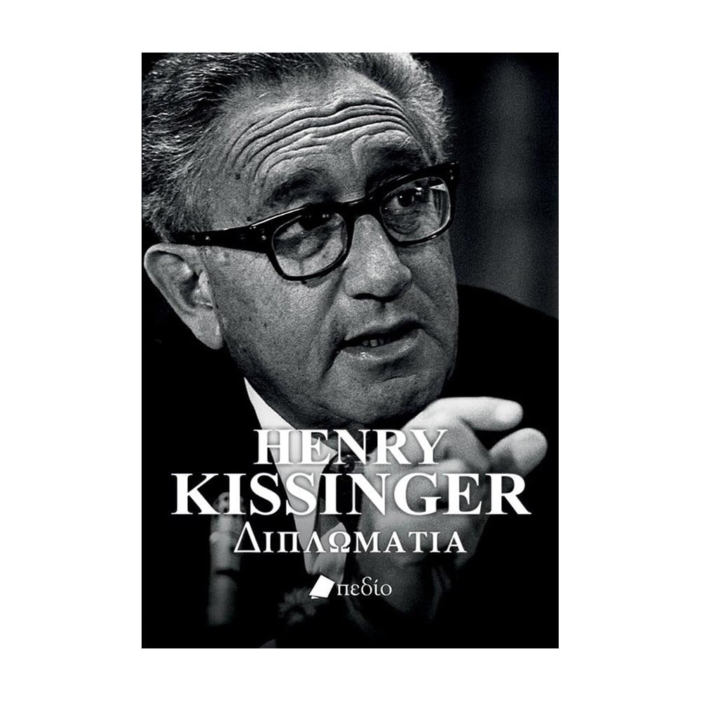 Henry Kissinger - Διπλωματία