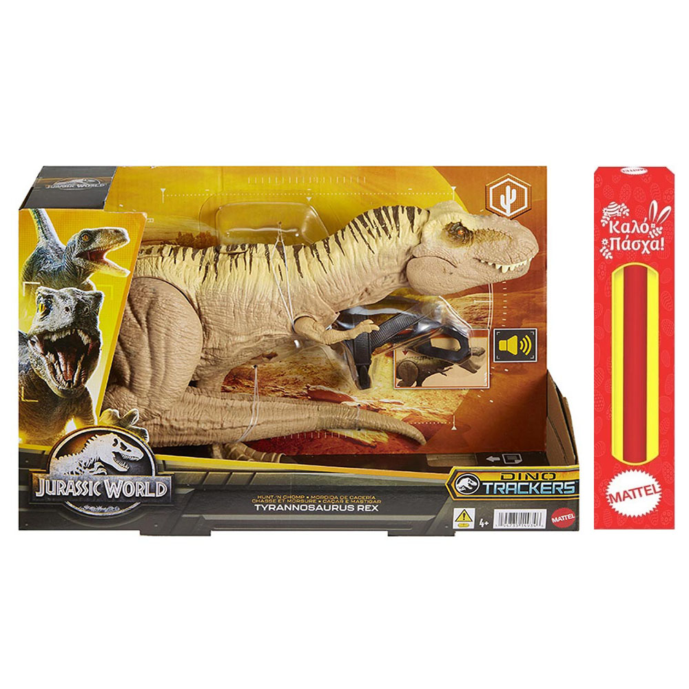 Παιχνιδολμπάδα δεινόσαυρος T-Rex Jurassic World Mattel Ανιχνεύει και Δαγκώνει (HNT62A)