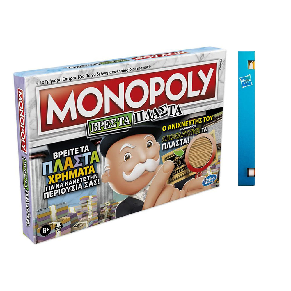 Παιχνιδολαμπάδα επιτραπέζιο παιχνίδι Hasbro monopoly βρες τα πλαστά (819-26740A)