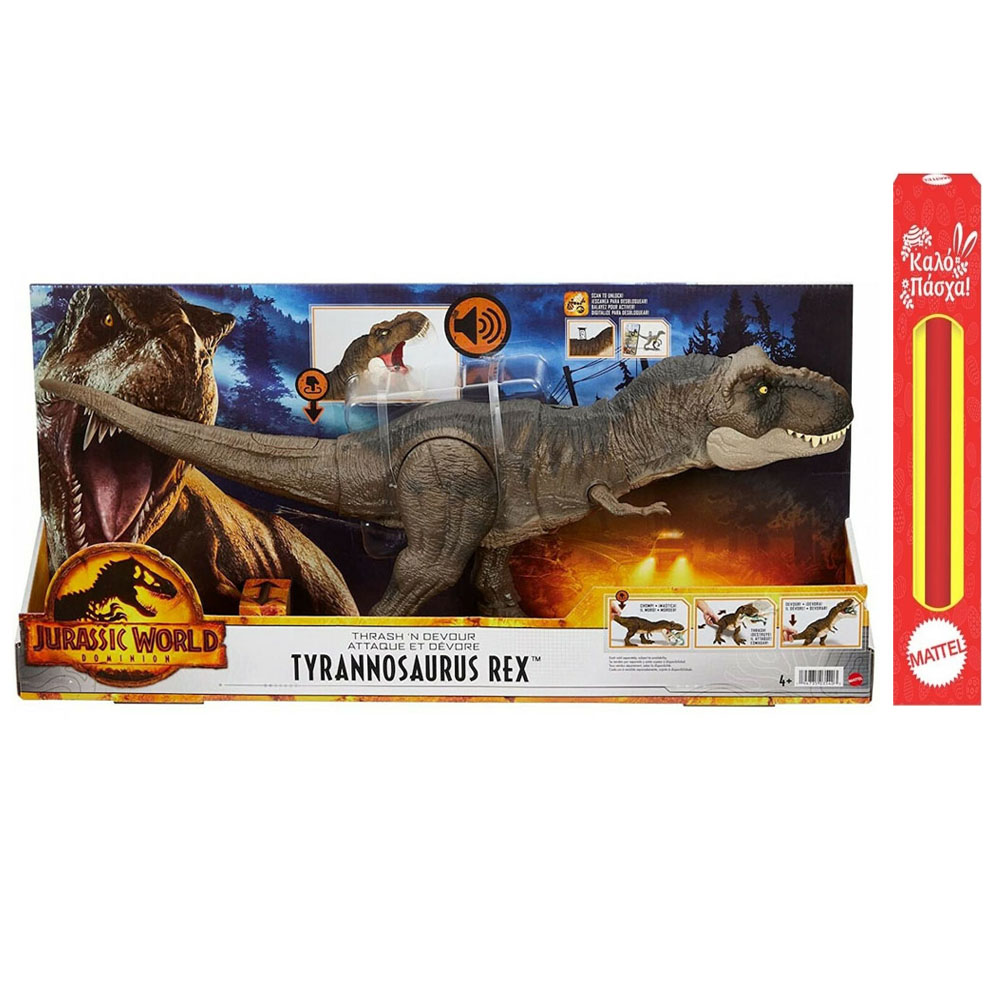 Παιχνιδολαμπάδα δεινόσαυρος T-Rex Mattel Jurassic world που χτυπαέι και καταβροχθίζει (HDY55A)