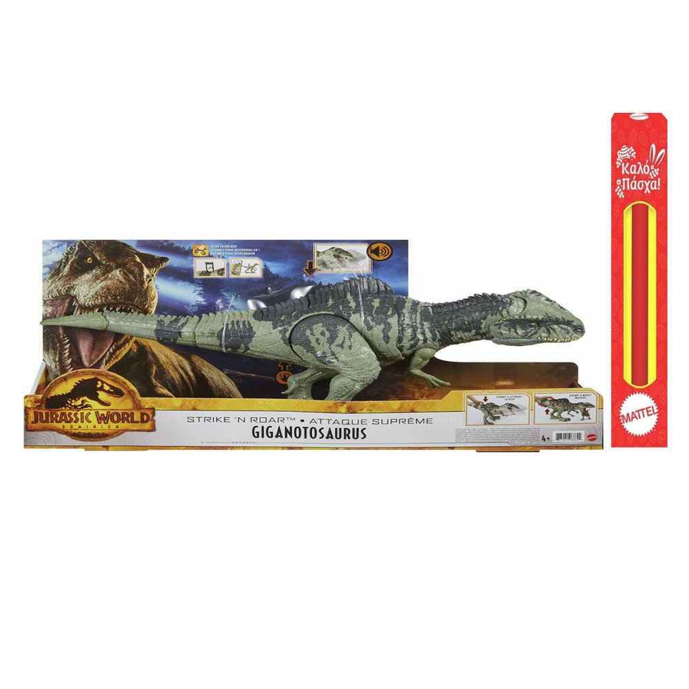Παιχνιδολαμπάδα γιγαντόσαυρος Mattel Jurassic world με ήχο 53cm (GYC94A)