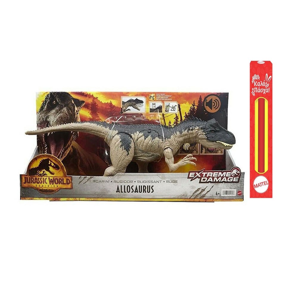 Παιχνιδολαμπάδα δεινόσαυρος Allosaurus Mattel Jurassic world extreme damage 45cm (HFK06A)